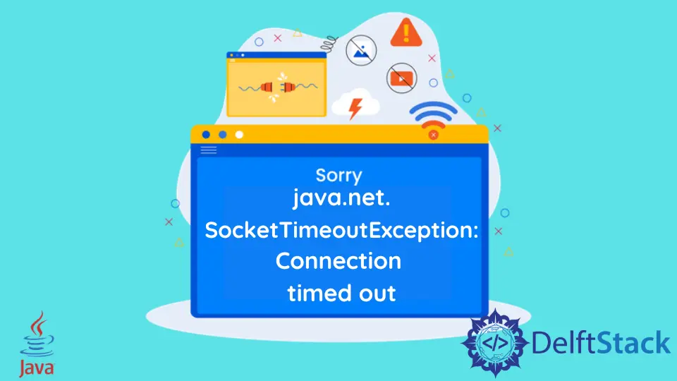 Java.Net.SocketTimeoutException: 接続タイムアウト