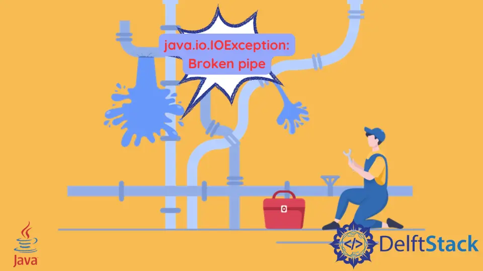 java.io.IOException 해결: 끊어진 파이프