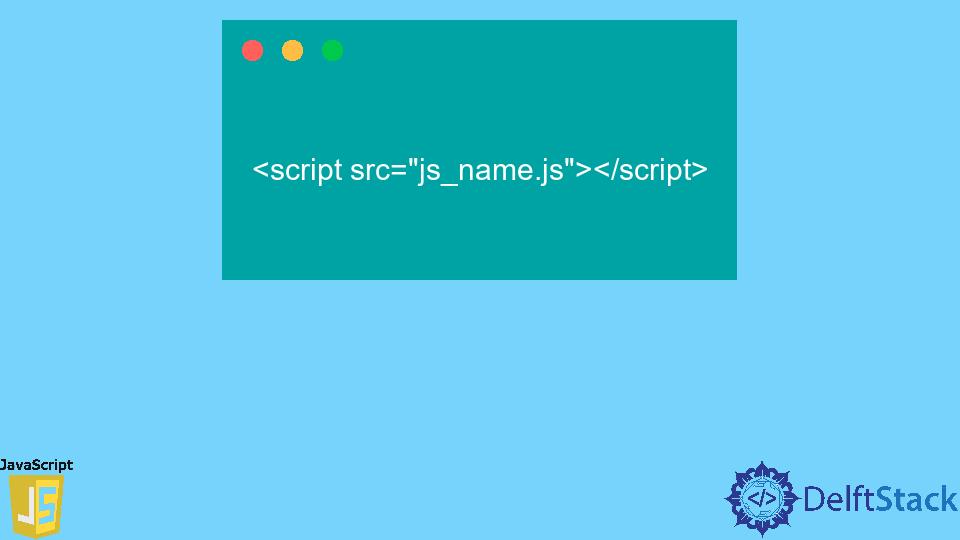 JavaScript 教程 - 簡介