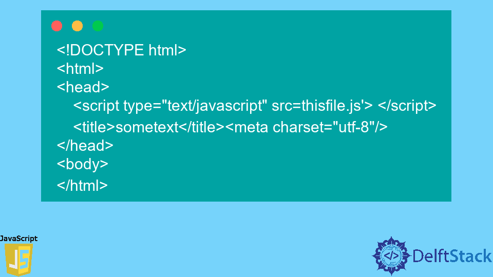HTML 본문에 JavaScript 함수 호출