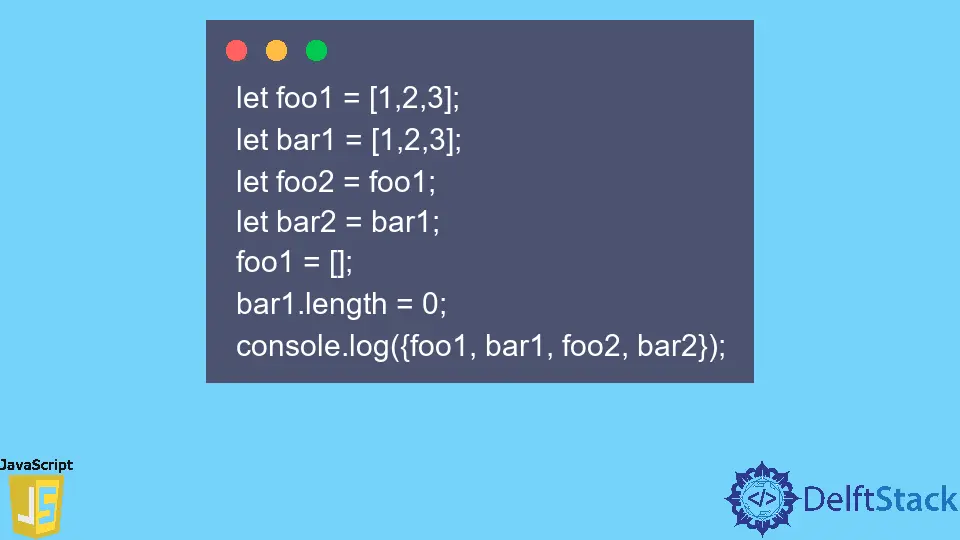 JavaScript에서 배열을 비우는 방법