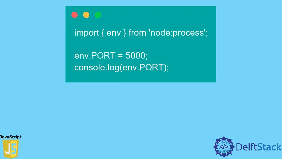 JavaScript で環境変数を取得する