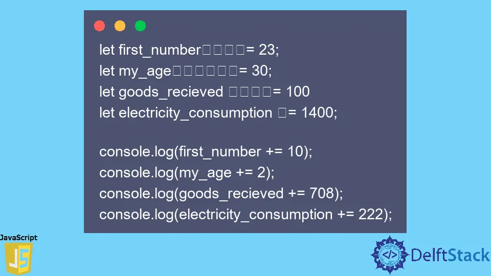 JavaScript Plus Equal の効果