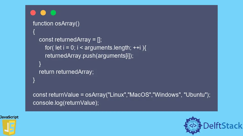 JavaScript 中函数的返回值