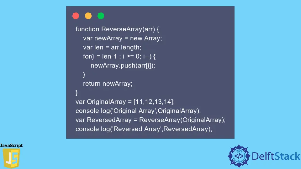 JavaScript リバース配列