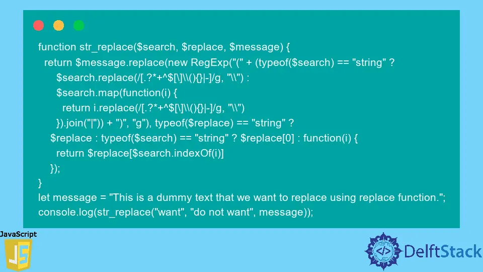 在 JavaScript 中替换字符串