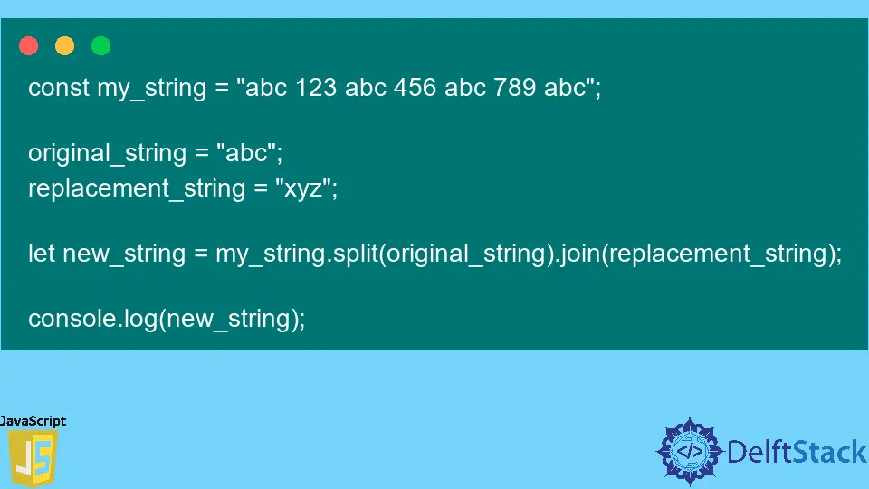 在 JavaScript 中替換字串的所有例項