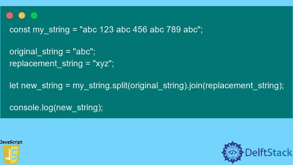 在 JavaScript 中替换字符串的所有实例