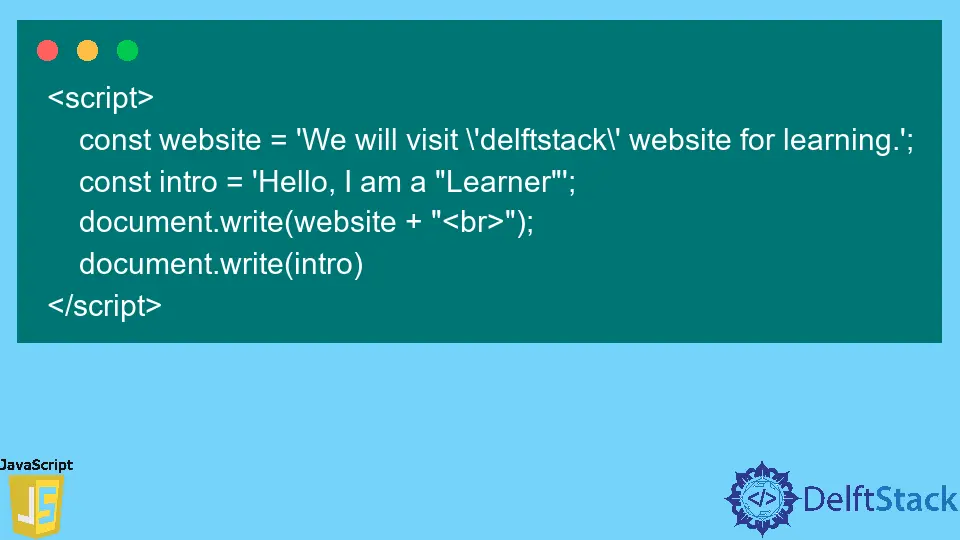 JavaScript での一重引用符と二重引用符