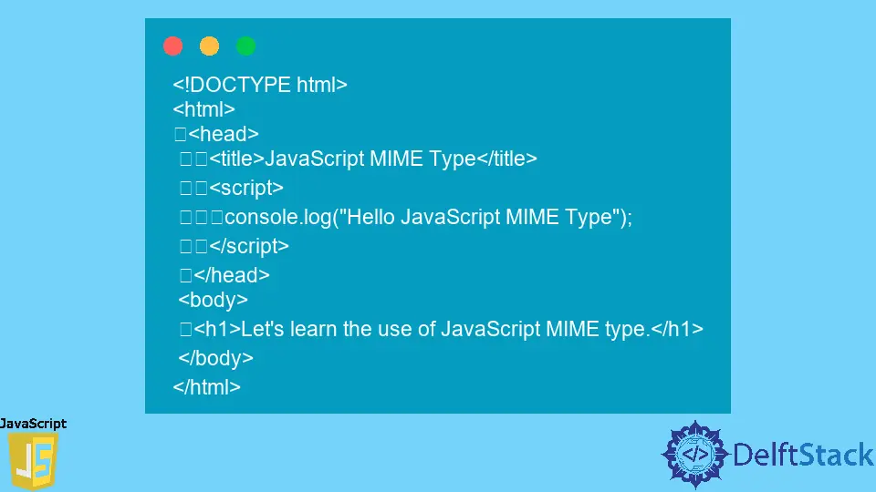 HTML Script Type 屬性的使用