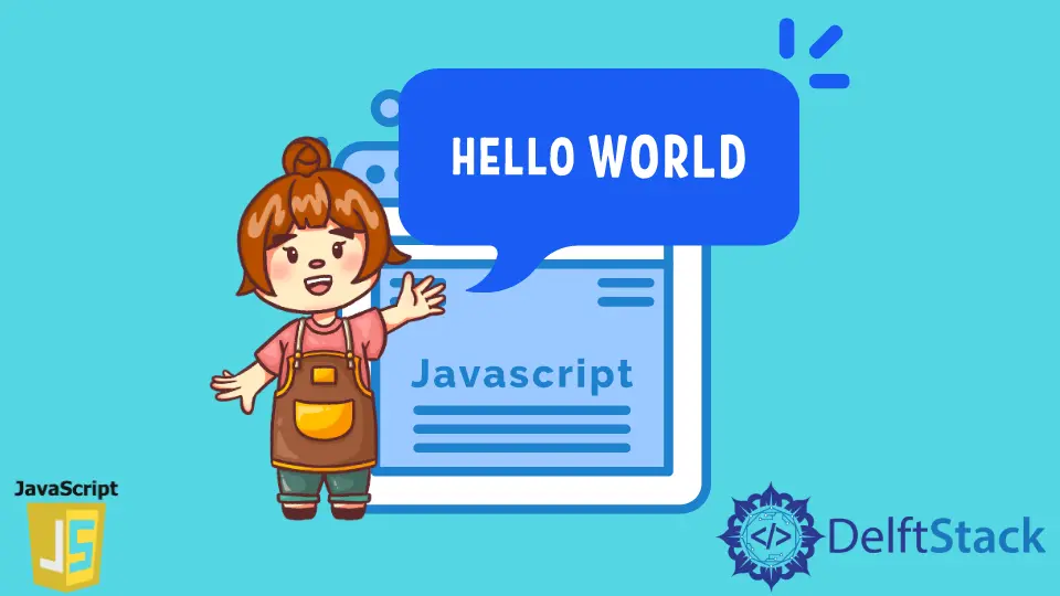 JavaScript チュートリアル - Hello World