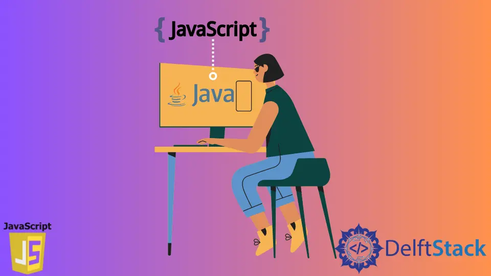 Java コードから外部 JavaScript 関数を呼び出す