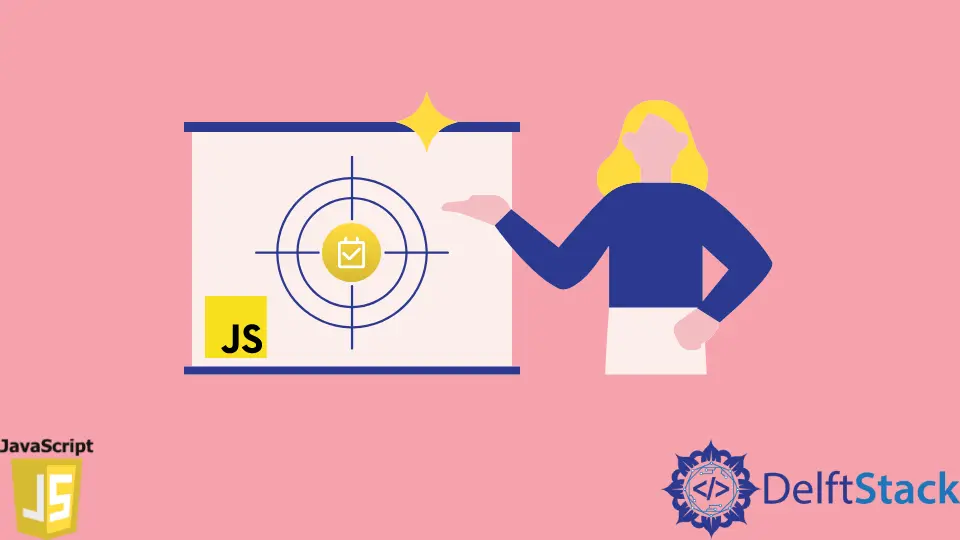 JavaScript のイベントターゲット