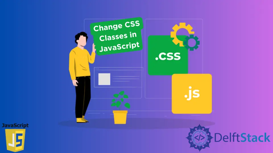 在 JavaScript 中更改 CSS 類