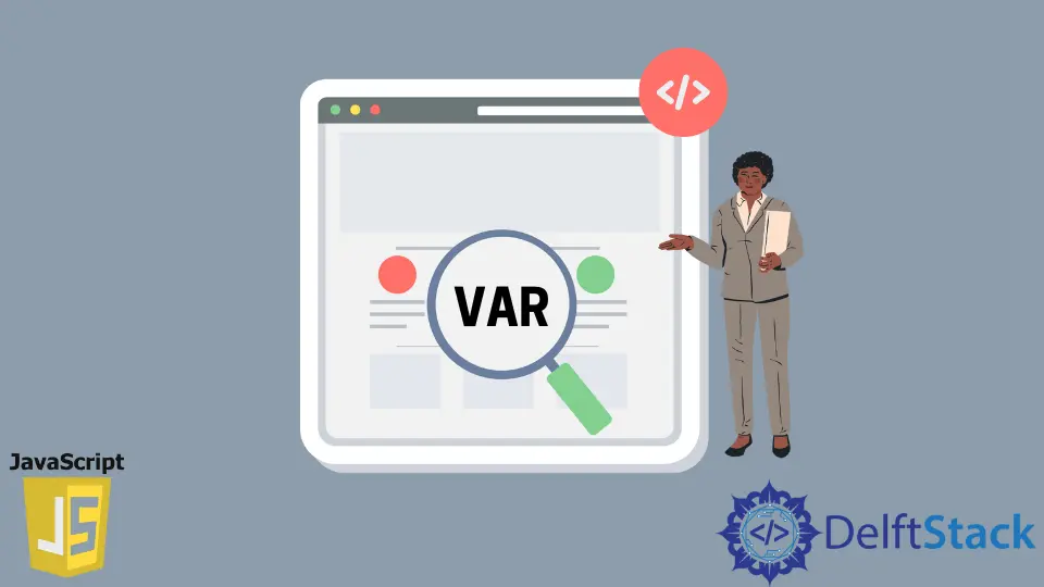 Comment vérifier si une variable existe en JavaScript