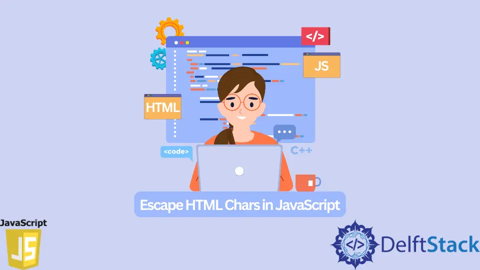 JavaScript で HTML 文字をエスケープする例