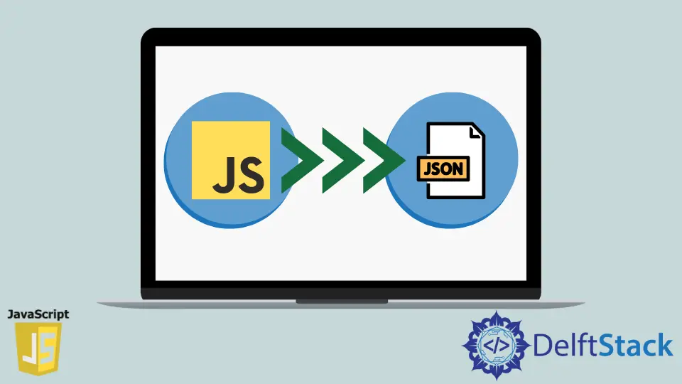 JavaScript オブジェクトを JSON に変換する