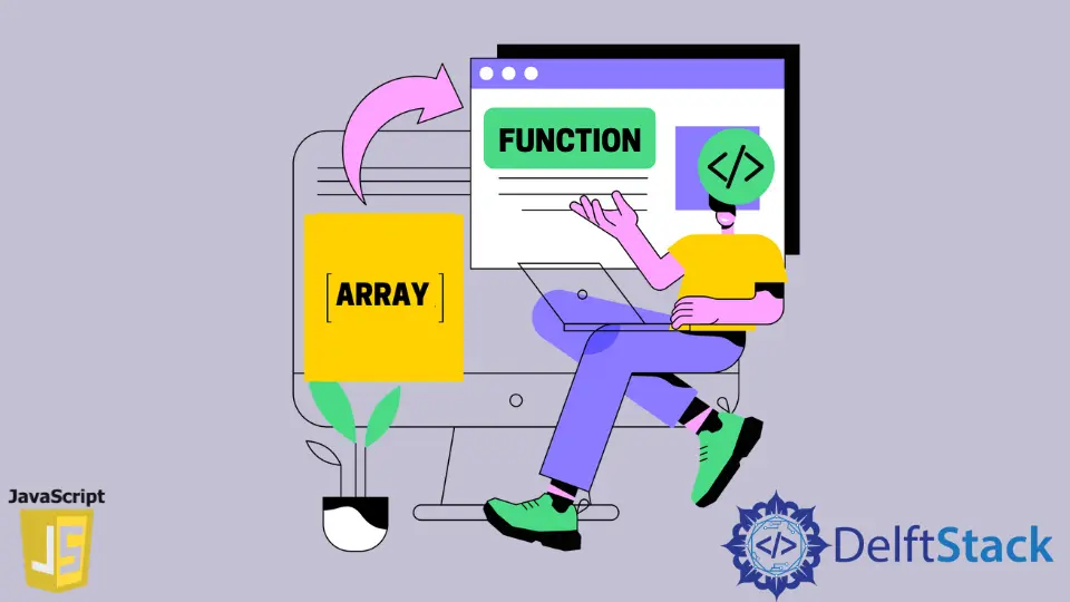 JavaScript の関数に配列を渡す