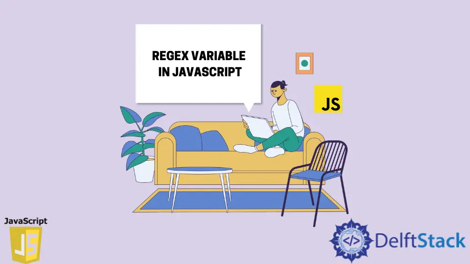 JavaScript の正規表現変数