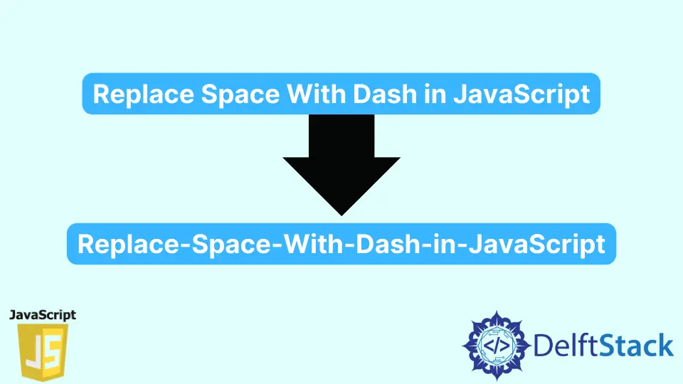 在 JavaScript 中用破折号替换空格