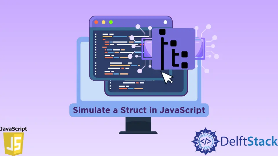 JavaScript에서 구조체 시뮬레이션