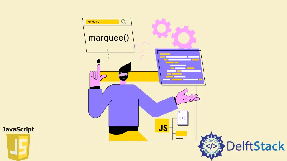 JavaScript のマーキー要素