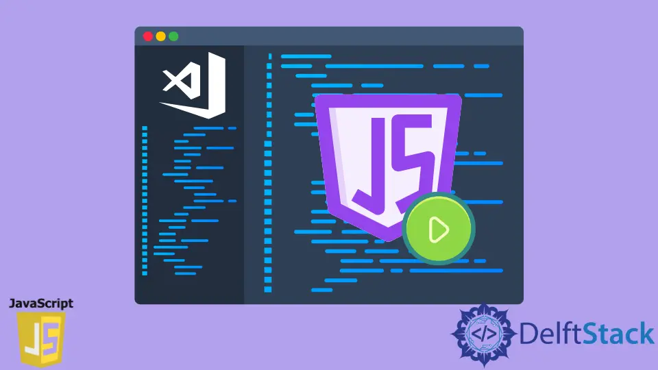 在 Visual Studio Code 中运行 JavaScript