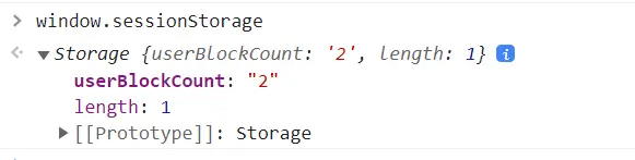 inspect session storage