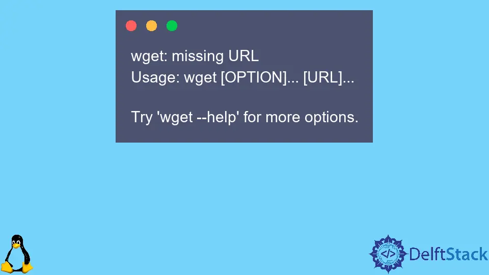 Linux での Wget コマンドの使い方