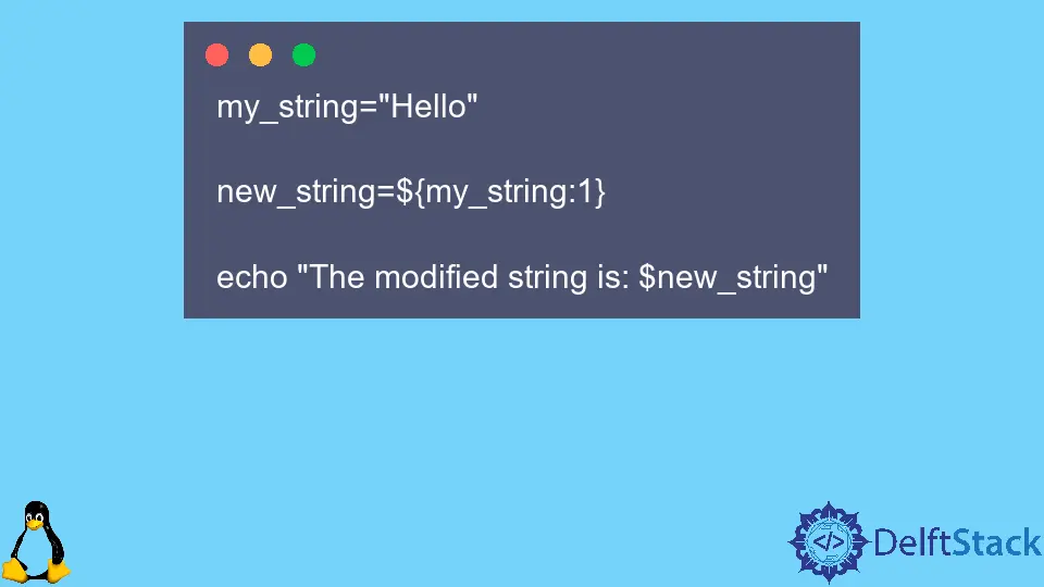 Bash で文字列から最初の文字を削除する