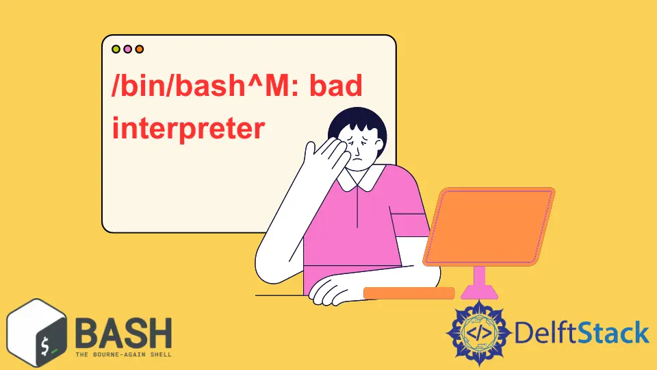 解决 Bash 中的 bad interpreter 错误