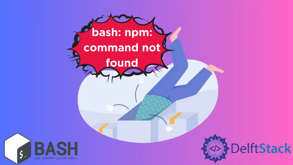 解決 Bash 中的 NPM 命令未找到錯誤