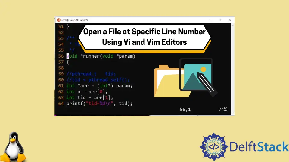 Vi および Vim エディターを使用して特定の行番号でファイルを開く