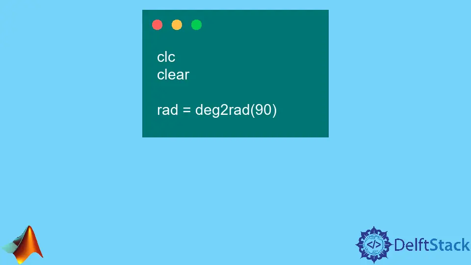 MATLAB 関数 deg2rad