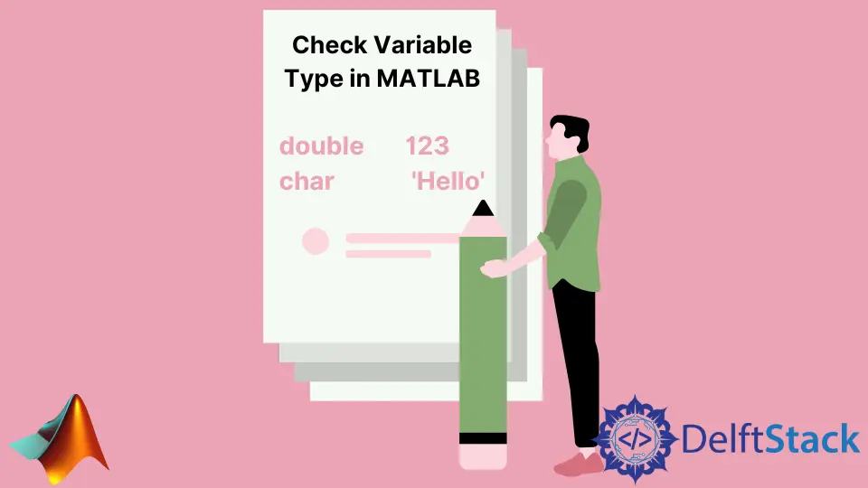 Matlab에서 변수 유형 확인