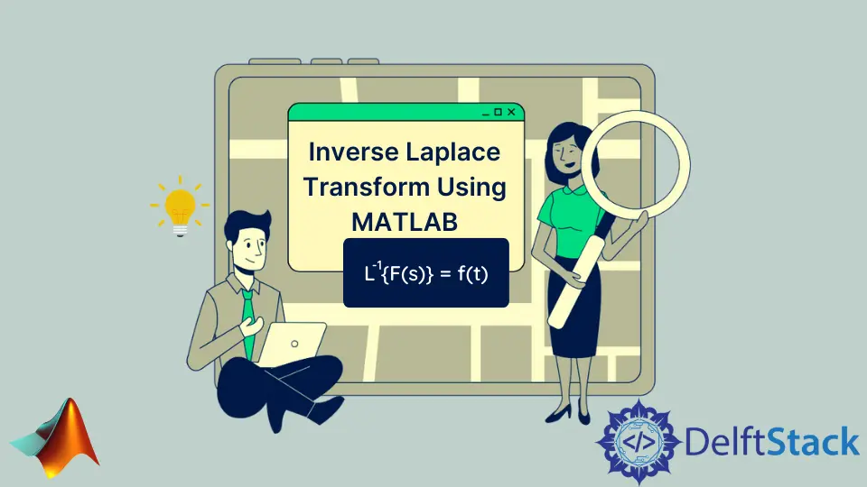 MATLAB を使用した逆ラプラス変換