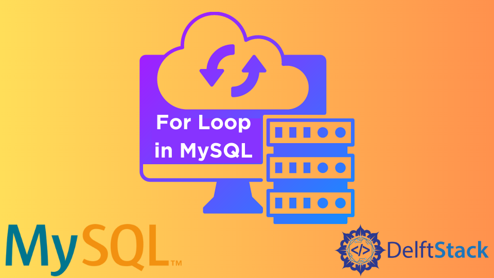 MySQL 中的 for 迴圈