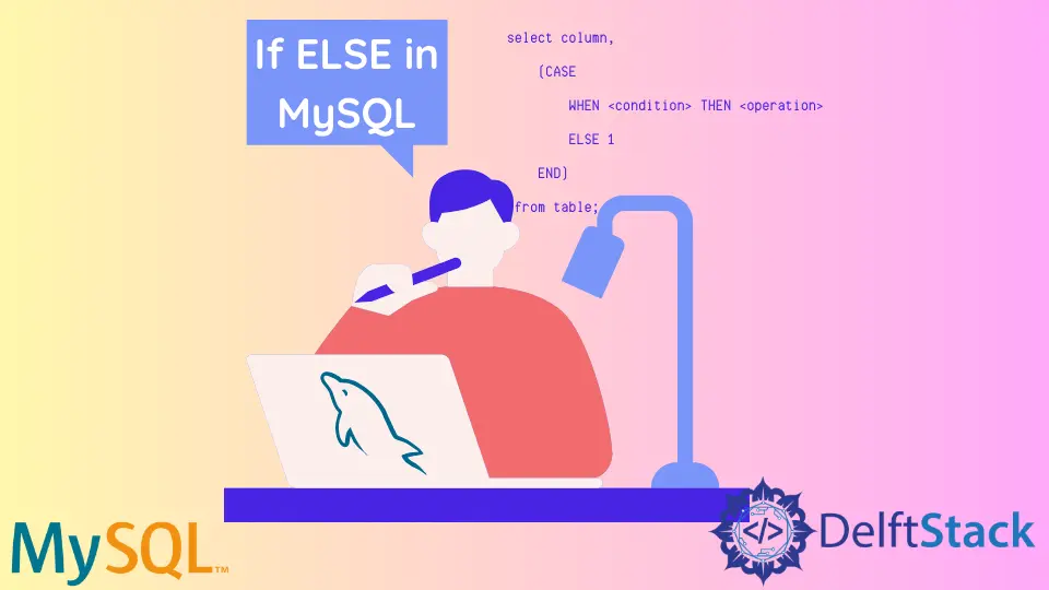 MySQL の IF ELSE