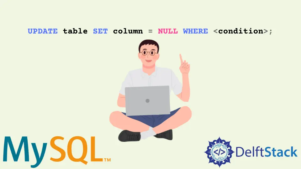 MySQL で Null を設定する