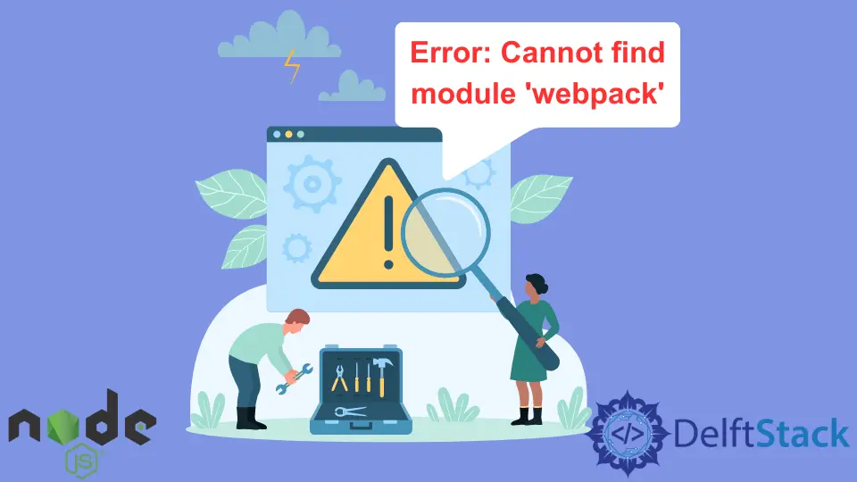 오류 수정: Node.js에서 'Webpack' 모듈을 찾을 수 없음