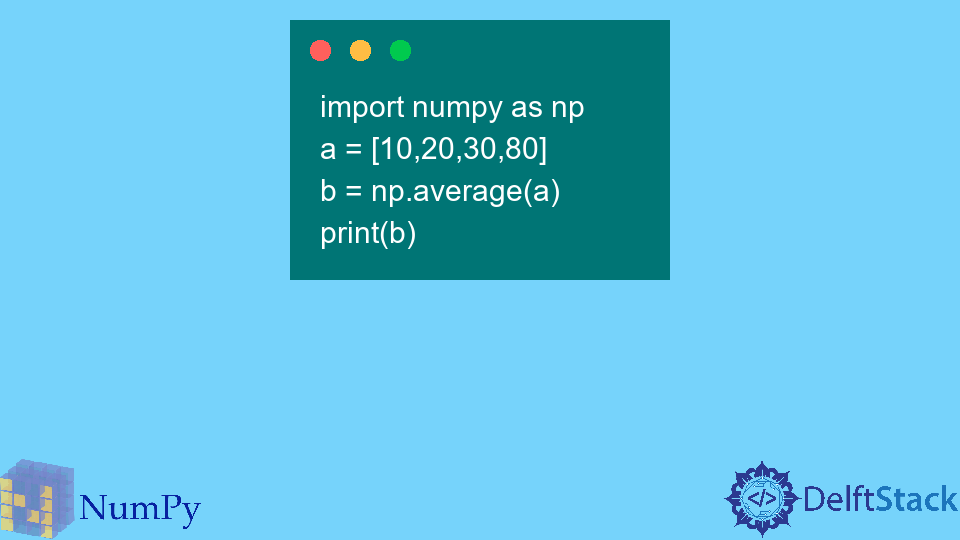 Python numpy.average()関数