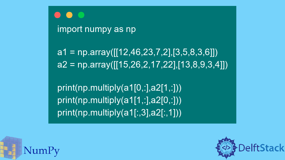 NumPy での要素ごとの乗算