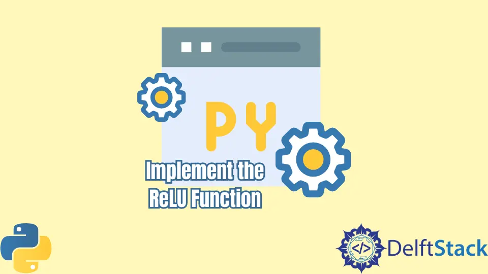 在 Python 中实现 ReLU 函数