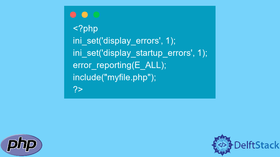 PHP에서 오류를 표시하는 방법