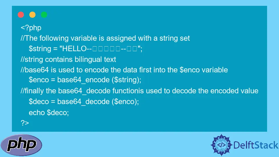 PHP Base64 decode Function Delft Stack PHP Base64 decode Function Delft Stack