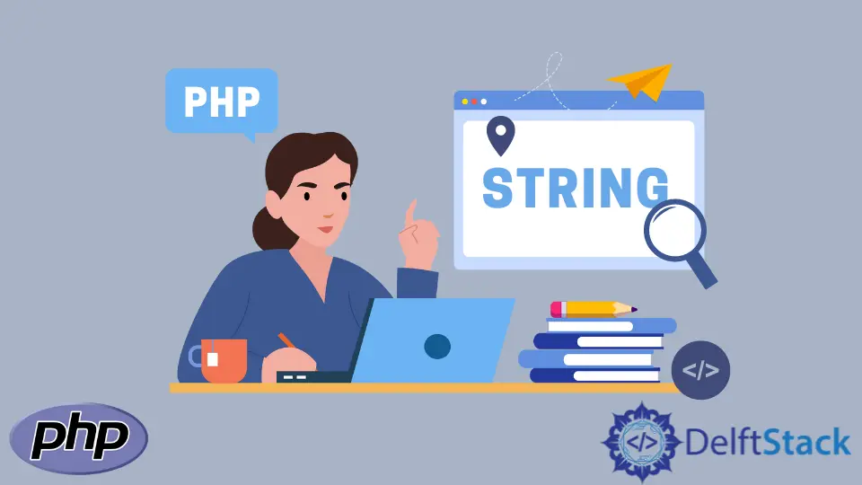PHP 中如何检查字符串是否以指定字符串开头