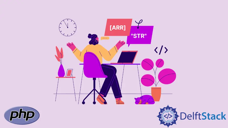 How to Convert an Array to a String in PHP