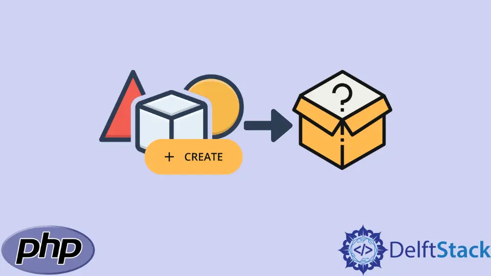 在 PHP 中從空值建立預設物件