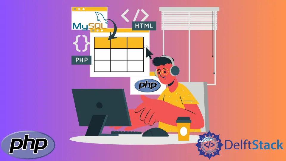 使用 PHP 从数据库中获取数据并在 HTML 表中显示数据