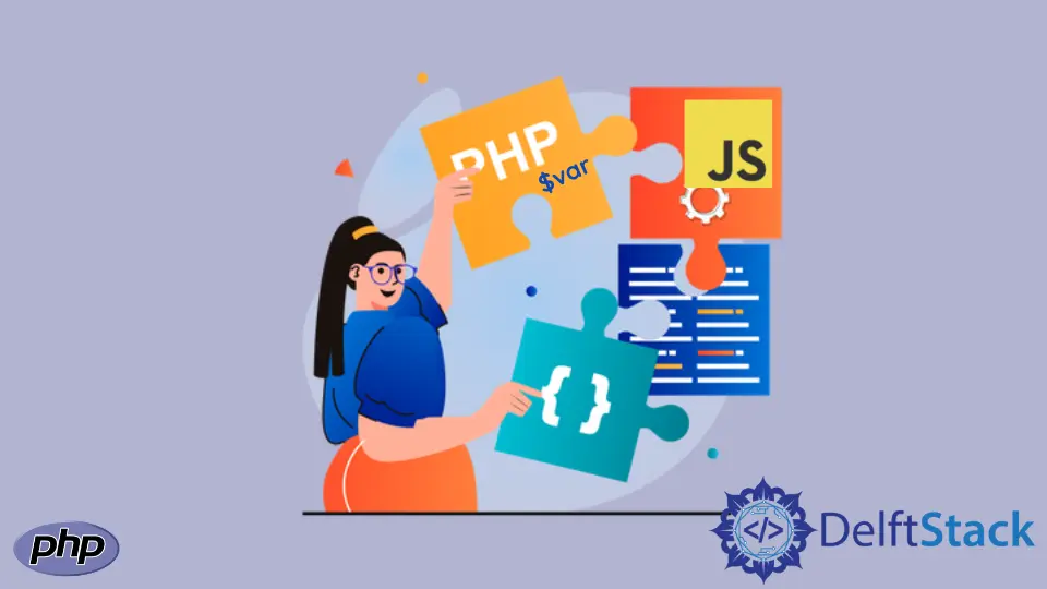 PHP에서 JavaScript로 변수 전달